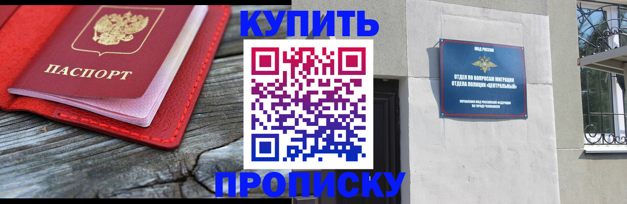 прописка паспорт в Наволоках