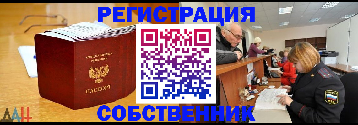 миграционный учет в Наволоках